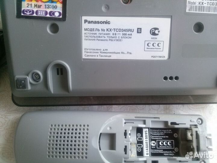 Радиотелефон Panasonic KX-TCD 345RU