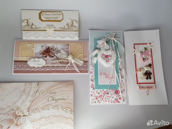 Открытка на свадьбу