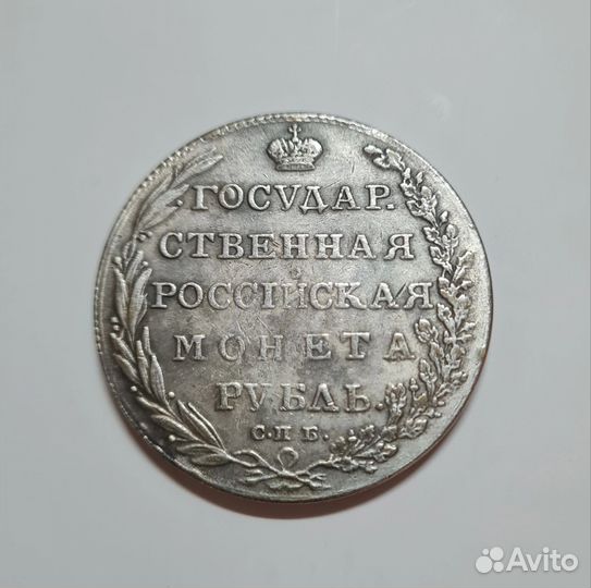 Монеты (копия)