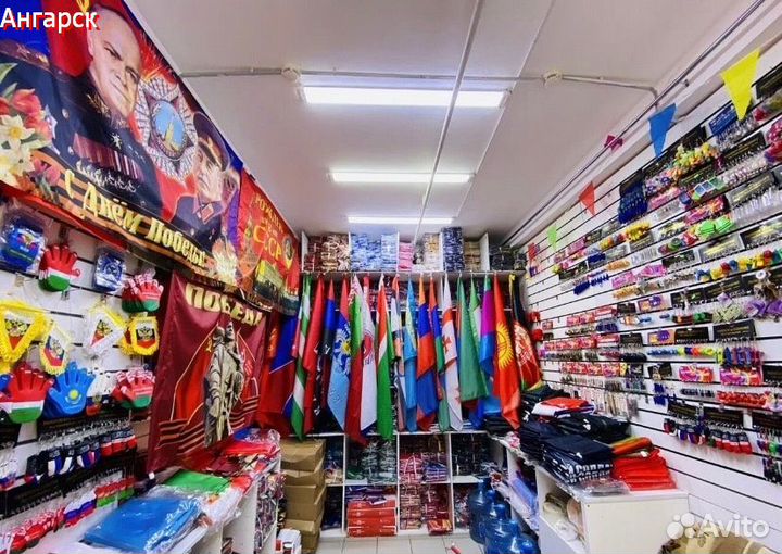 Флаги оптом 305 видов склад