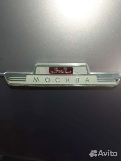Холодильник ЗИЛ Москва как новый