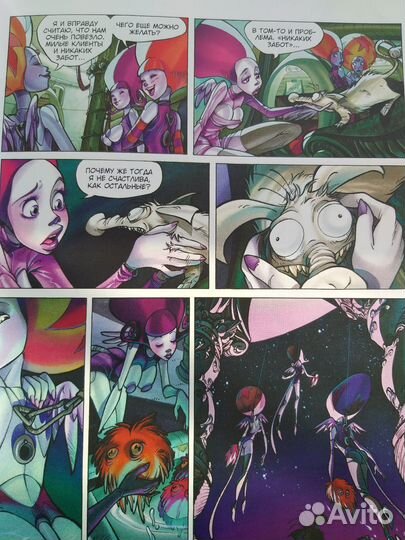 Комикс Райская кукла