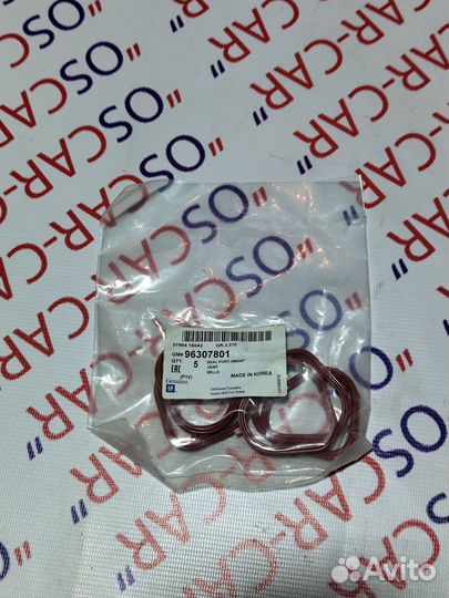 Прокладка коллектора впуск