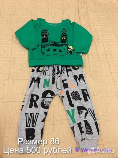 Костюмы детские