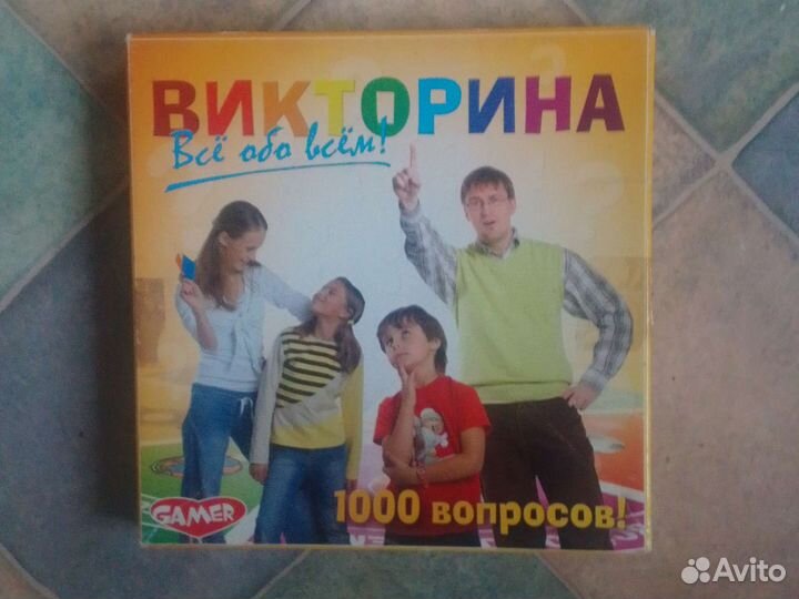 Настольные игры