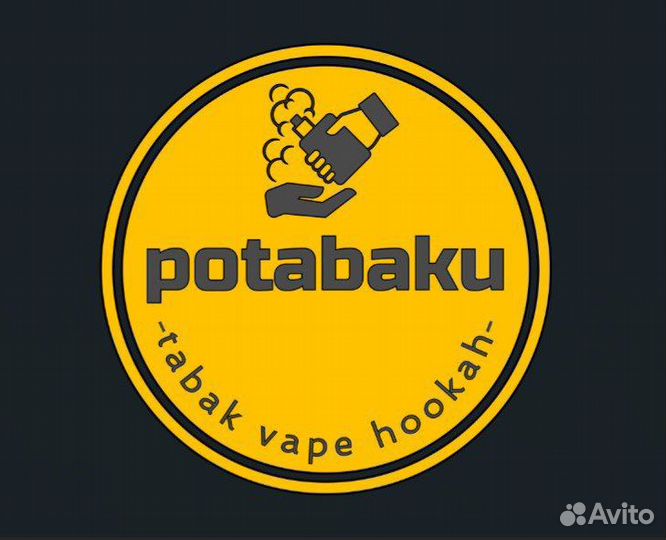 Продавец консультант