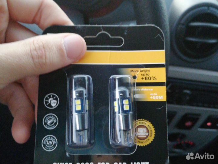 Габаритные лампы с пультом rgb