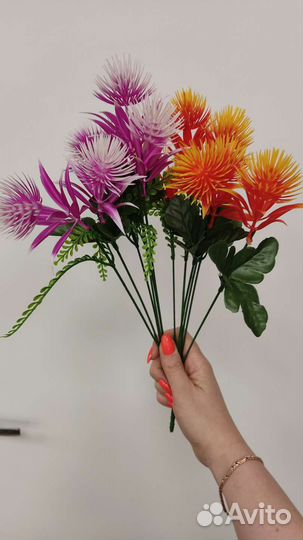 Искусственные цветы