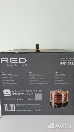 Сушилка для овощей и фруктов,дегидратор