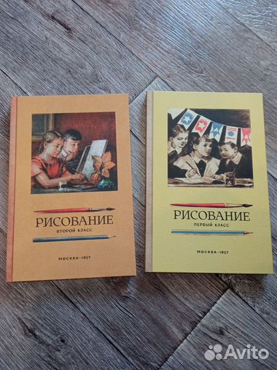 Советские учебники