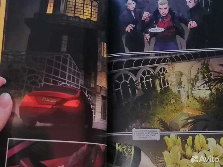 Чумной доктор золотой цветок