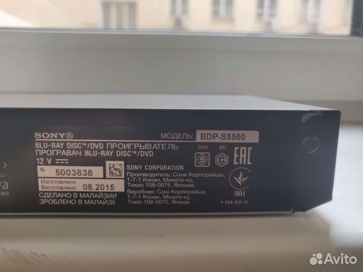 3D Blu-Ray-плеер Sony BDP-S5500/BM идеал