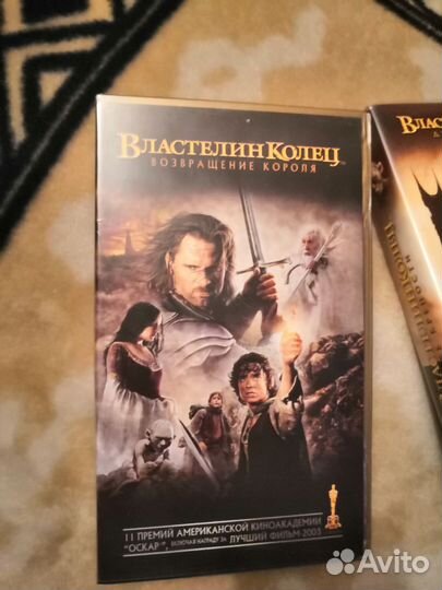 Властелин колец VHS на видеокассетах