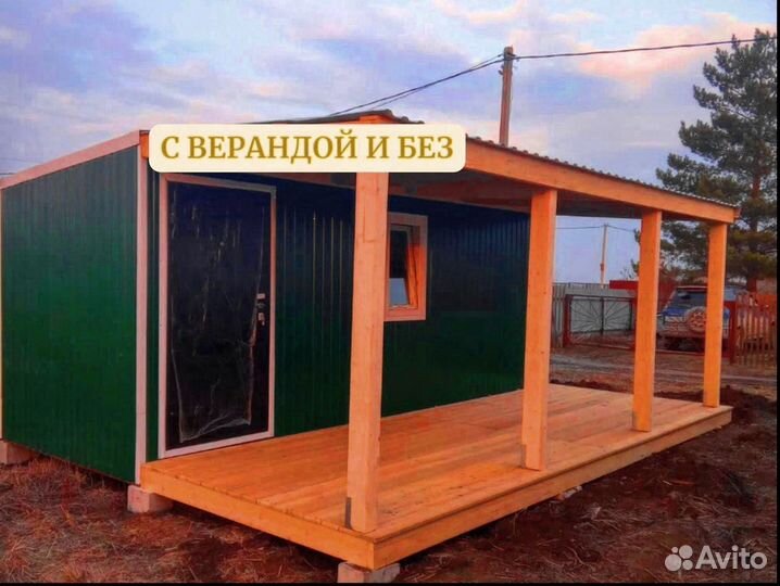 Вагончик дачный