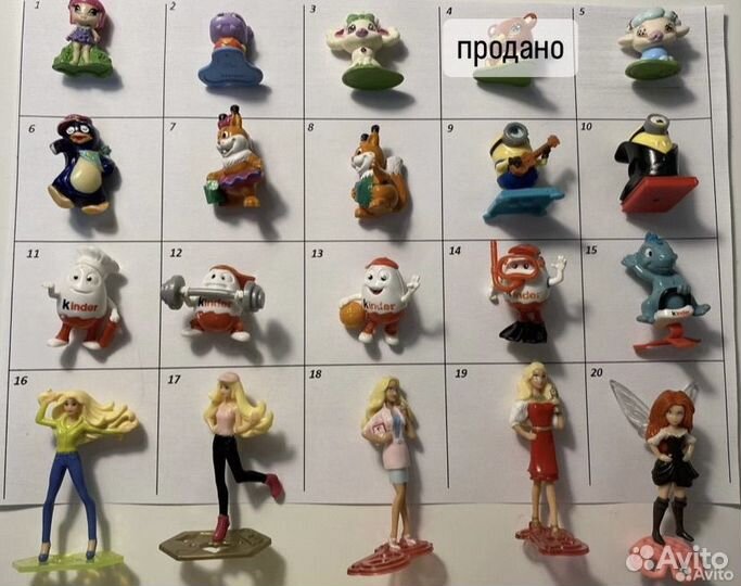 Киндер сюрприз
