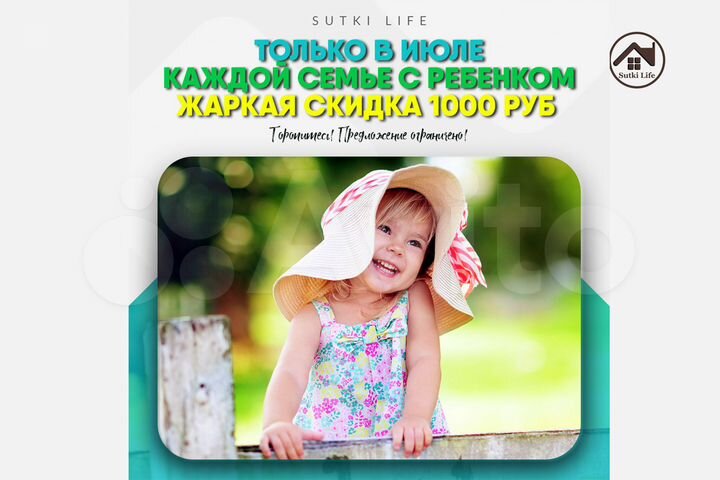 2-к. квартира, 60 м², 7/8 эт.