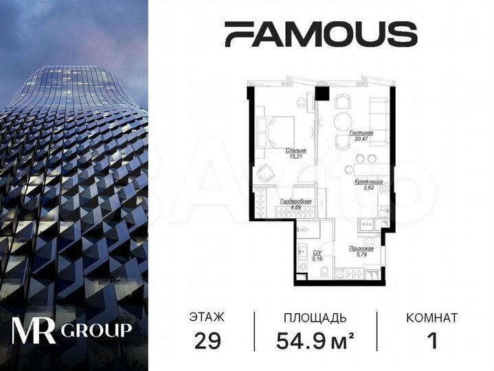 1-к. квартира, 55 м², 29/57 эт.
