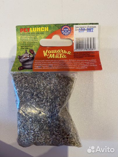 Кошачья мята