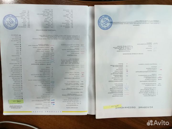 Атлас по географии 8-9 классы