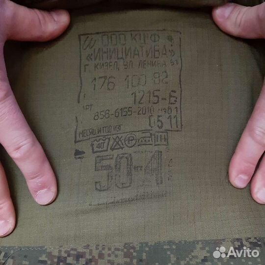 Дембельская форма