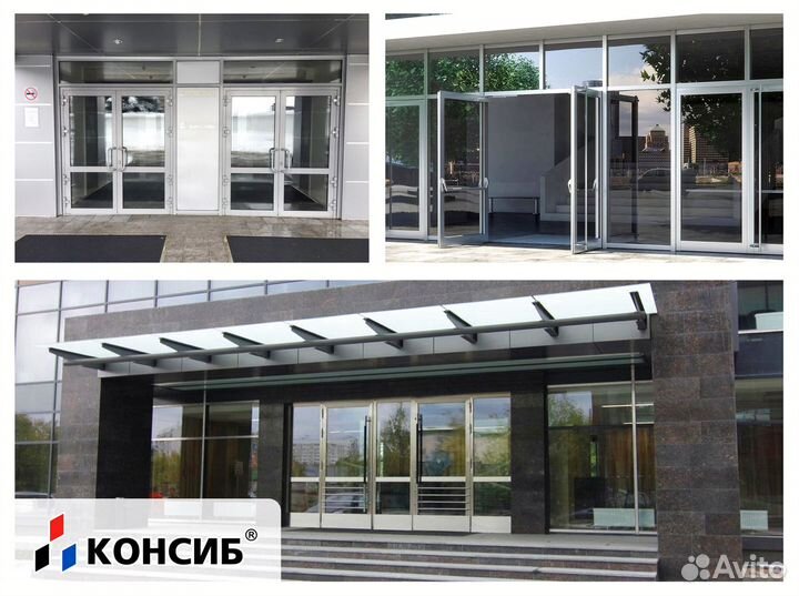 Алюминиевые двери с завода