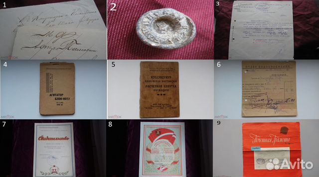 Баку Документы 1892 - 1965 гг