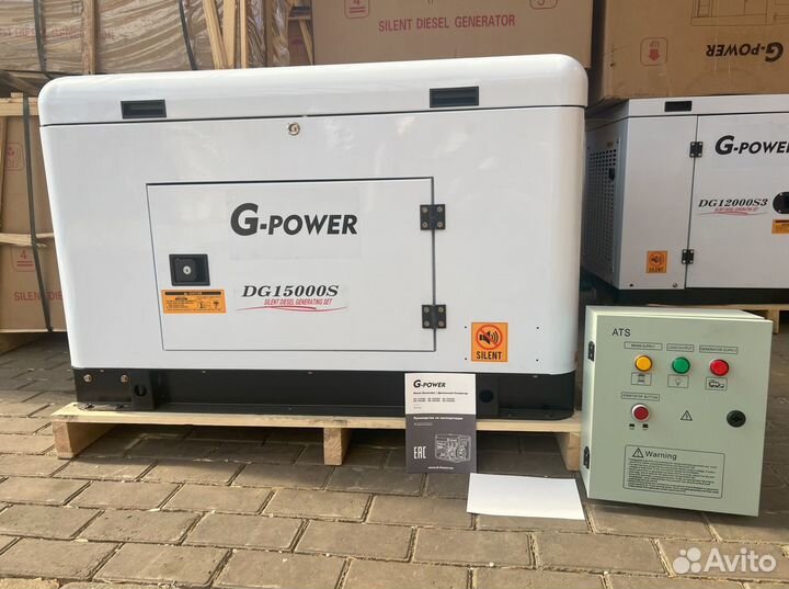 Генератор дизельный 13,5 kW G-power DG15000S