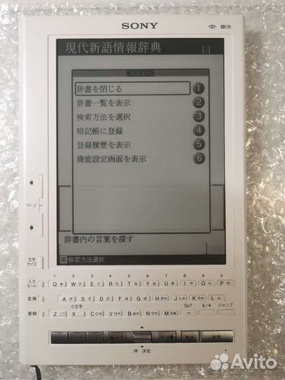 Электронная книга Sony Librie e-book reader