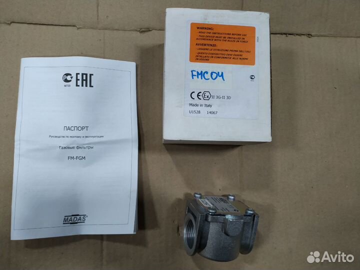 Фильтр газовый Madas FM FGM 2 штуки