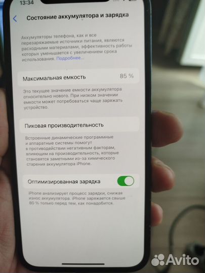 iPhone 12 Pro, 256 ГБ