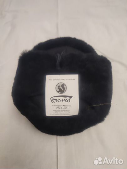Шапка меховая черная