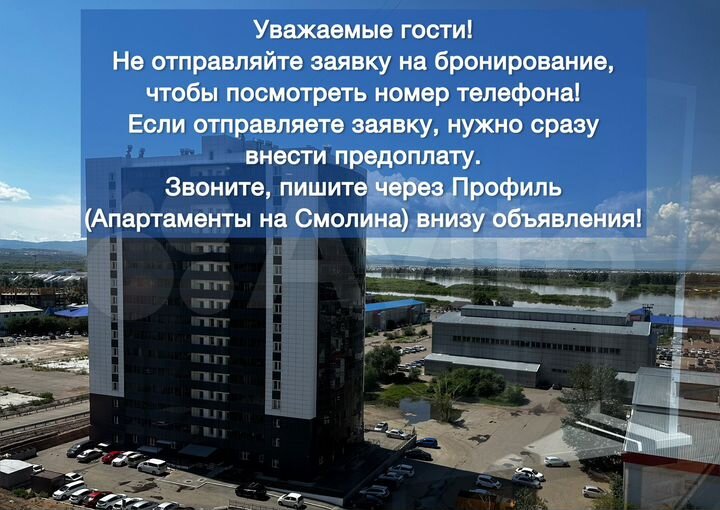 Квартира-студия, 30 м², 8/18 эт.