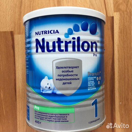Nutrilon pre 1