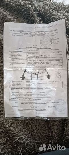 Блочный лук