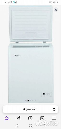 Морозильный ларь haier 150л новый