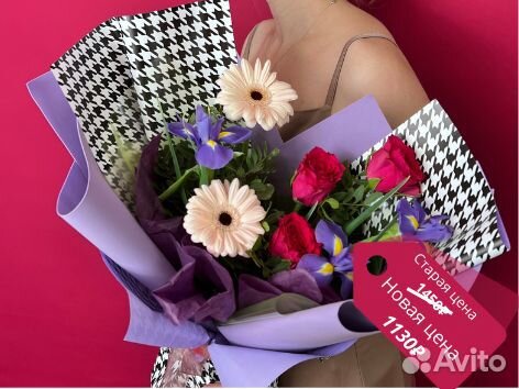 Цветы оптом