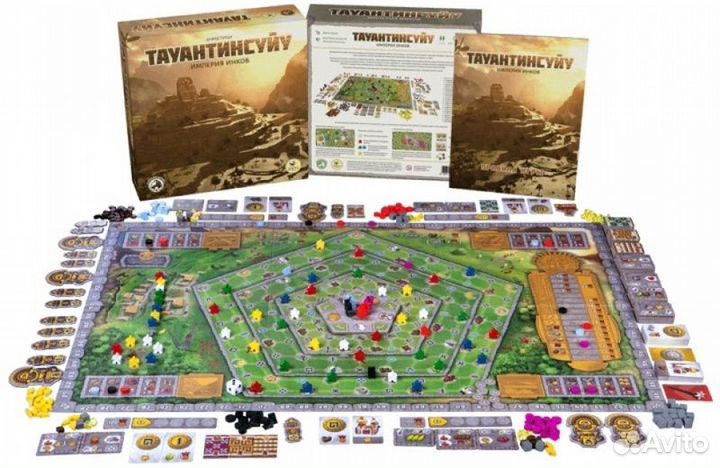 Настольная игра Тауантинсуйу. Империя инков