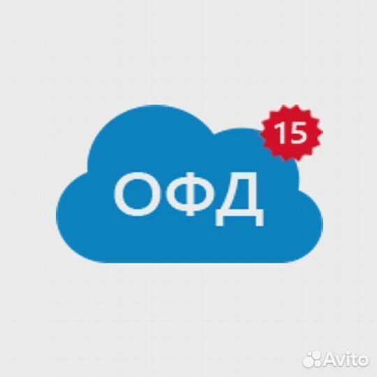 Замена фискальных накопителей на 15 и 39 месяцев