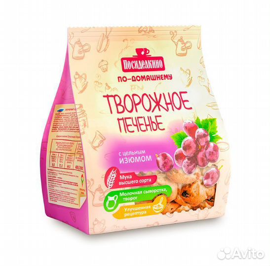 Печенье Творожное Посиделкино с изюмом 250г