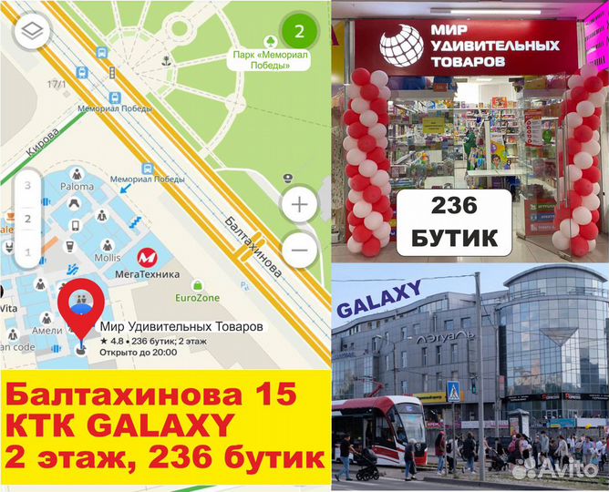 Муравьиная ферма 20х15х7 см