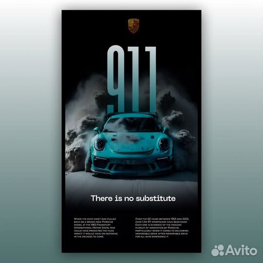 Авто постер