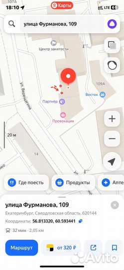 Сниму квартиру на длительный срок