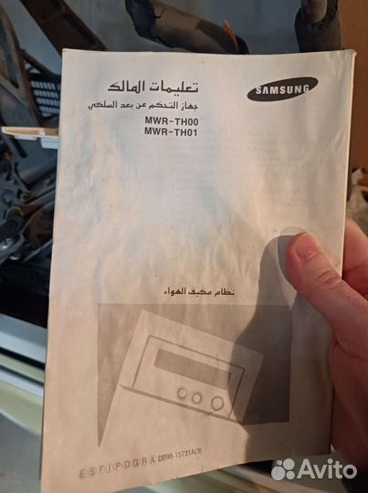 Кассетный кондиционер Сплит система Samsung