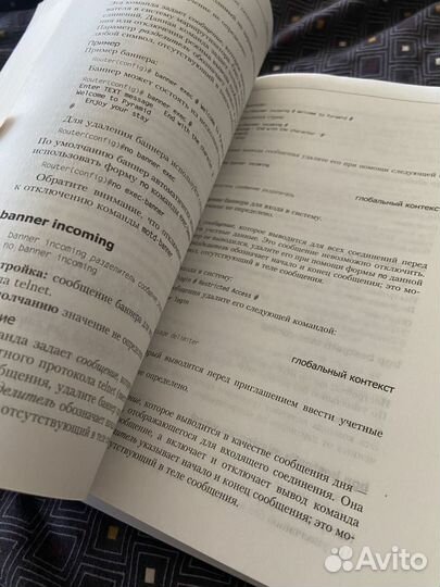 Написание научных работ