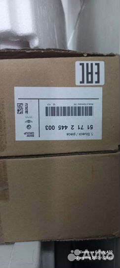 Решетка радиатора BMW 6 Gran Tirismo