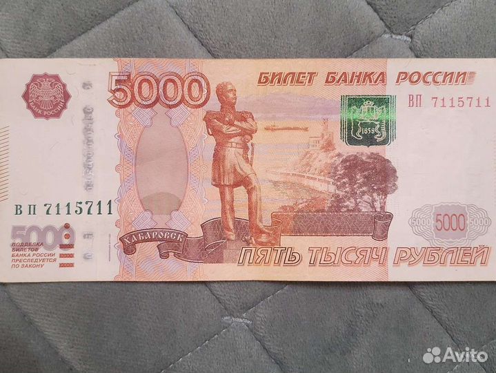 Нумизматика купюры