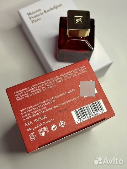 Духи Baccarat Rouge 540 Extrait de Parfum 70мл