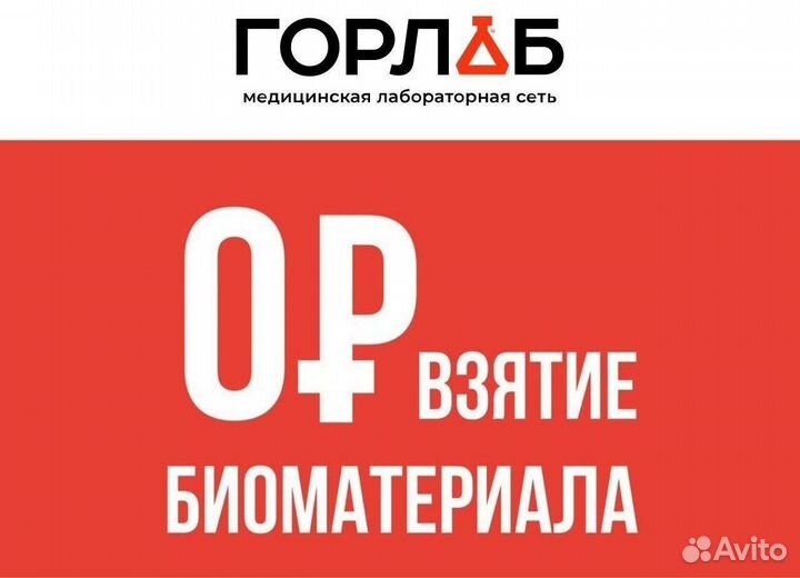 Промокод на скидку 20 процентов на все исследовани