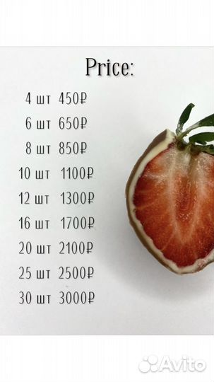 Клубника в шоколаде