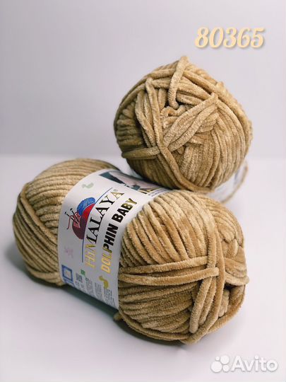 Пряжа himalaya dolphin baby